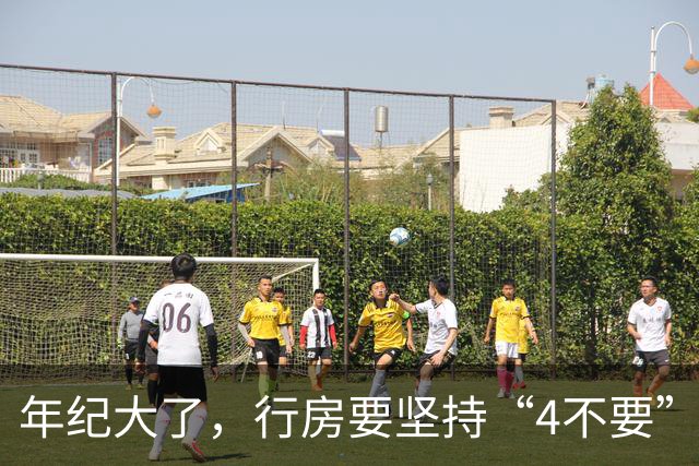 年纪大了，行房要坚持“4不要”，尤其是最后1个，可能伤身！