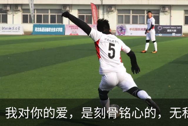 我对你的爱，是刻骨铭心的，无私奉献的