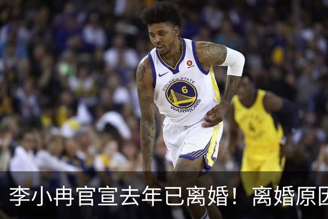 李小冉官宣去年已离婚！离婚原因有财务风险说和丁克说，前夫被执行2111万